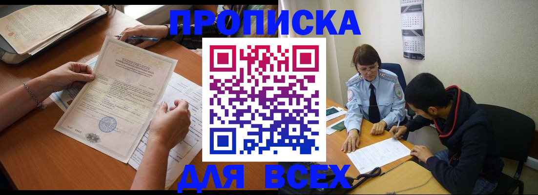 регистрация в Лагани