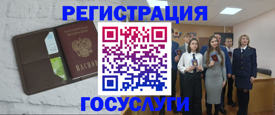 временная регистрация собственник в Лагани